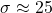 \sigma_{разрыва} \approx 25 \, \text{МПа}