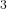 \text{м}^3